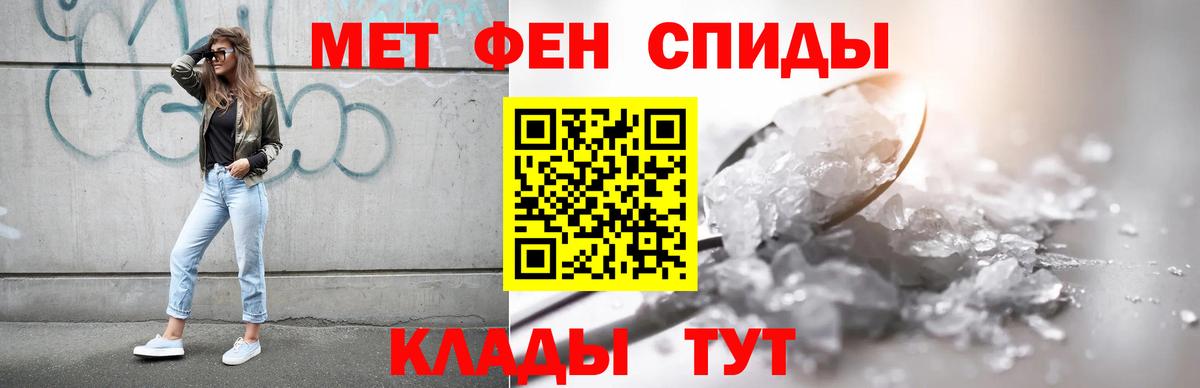 Амфетамин Premium Усинск