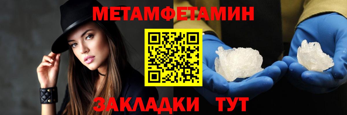 Усинск  Amphetamine  Вход с VPN  АМФЕТАМИН VHQ 