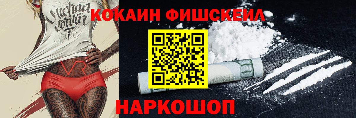 купить   Вход с VPN  Усинск  Cocaine Эквадор  Кокаин 99%  КОКАИН 