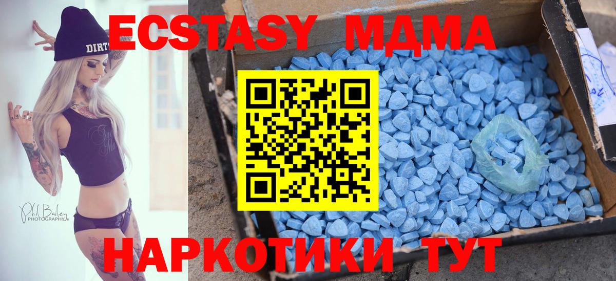 Ecstasy louis Vuitton Усинск