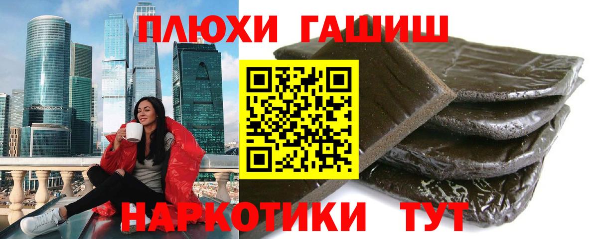 Гашиш убойный Усинск