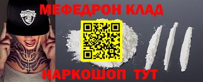 MESCALINE Можга