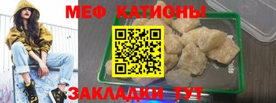 MESCALINE Можга
