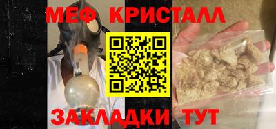 прущие крисы Моздок