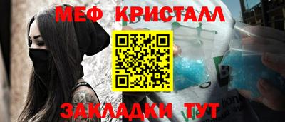 прущие крисы Моздок