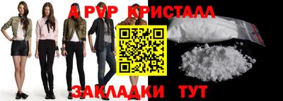 прущие крисы Моздок