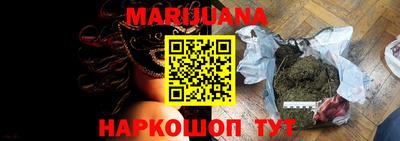 MESCALINE Можга