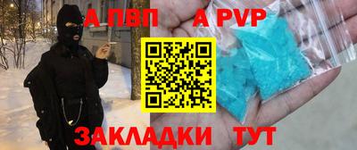 прущие крисы Моздок