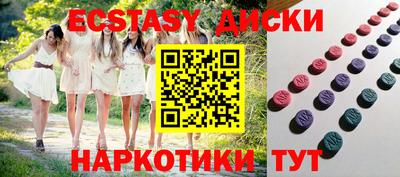 прущие крисы Моздок