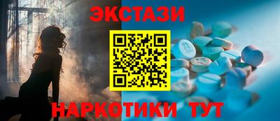 MESCALINE Можга