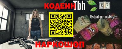 прущие крисы Моздок