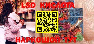 прущие крисы Моздок