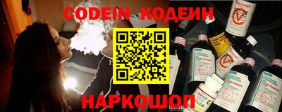 прущие крисы Моздок