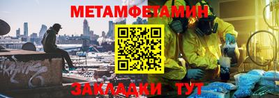 гидропоника Можайск