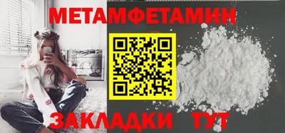 MESCALINE Можга