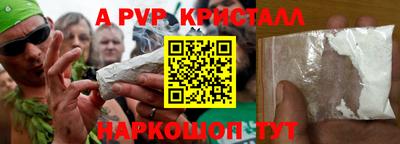 прущие крисы Моздок