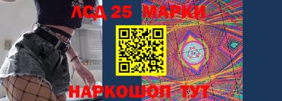 MESCALINE Можга