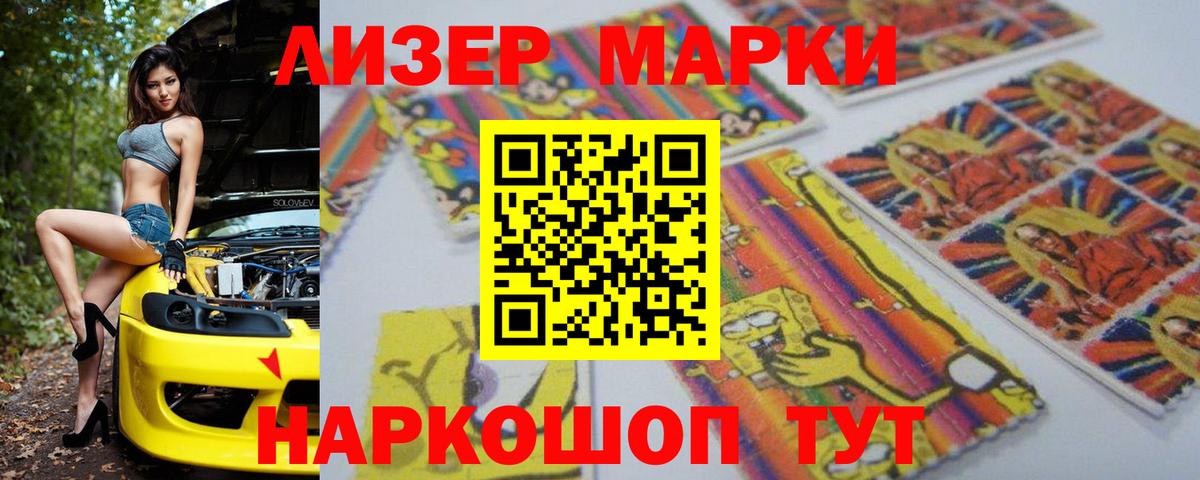 LSD-25 экстази кислота  Вход с VPN  Усинск  LSD-25 экстази ecstasy 