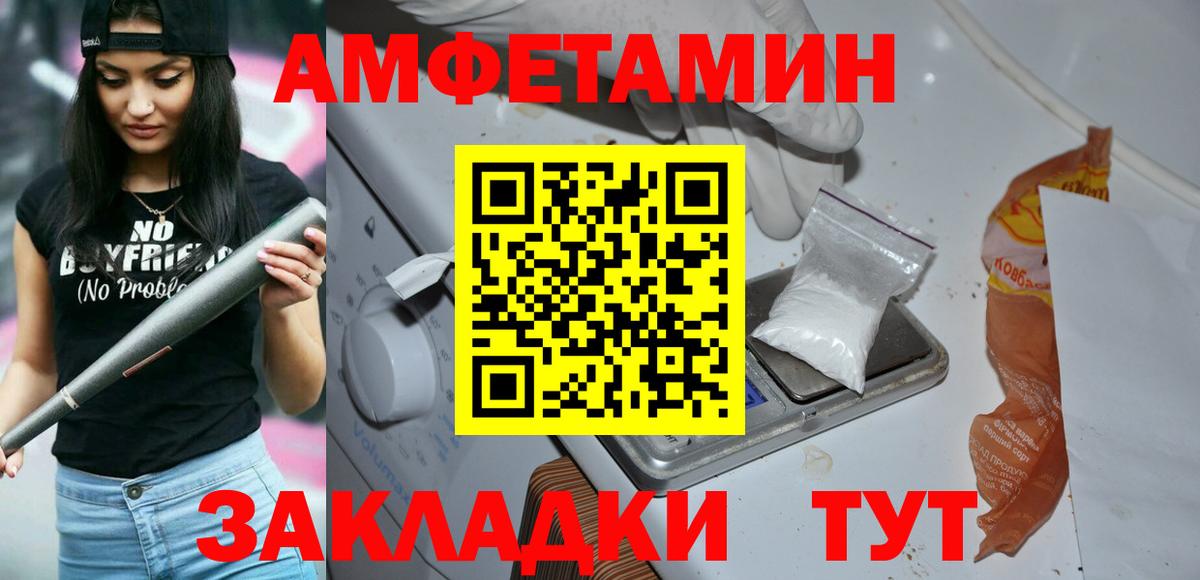 Усинск  Первитин пудра  Вход с VPN 