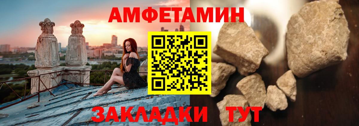 Метамфетамин пудра Усинск