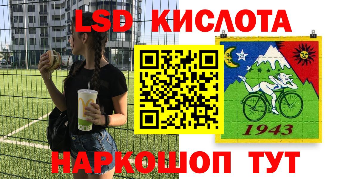 Наркотические марки  Вход с VPN  Усинск  Наркотические марки 1500мкг 