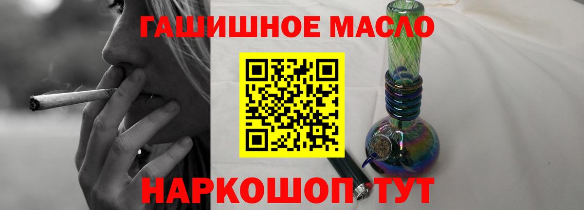 Дистиллят ТГК вейп с тгк  Вход с VPN  Усинск 