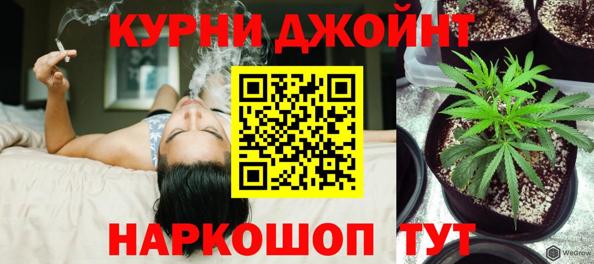 Усинск  Бошки марихуана SATIVA & INDICA  Каннабис план  Бошки Шишки сатива  Вход с VPN 