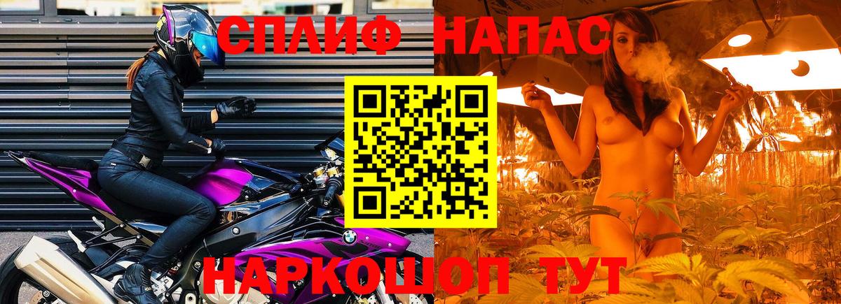 Конопля  Вход с VPN  Усинск  А ПВП СОЛЬ   ГАШИШ  Метадон  Кокаин  Мефедрон кристаллы 